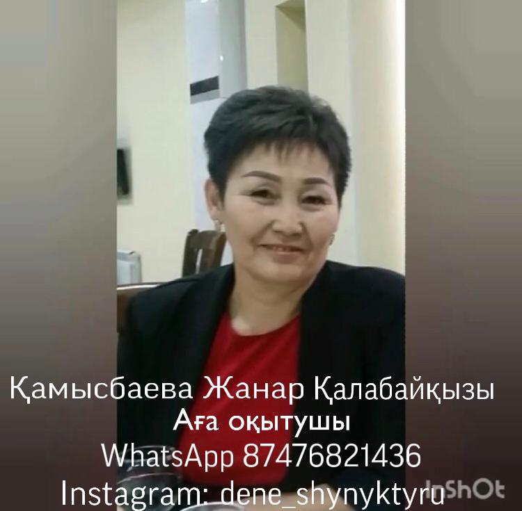 Фотография преподавателя #1